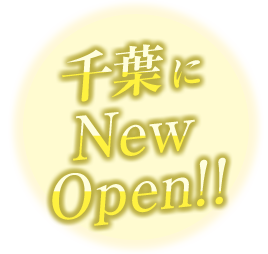 newopen