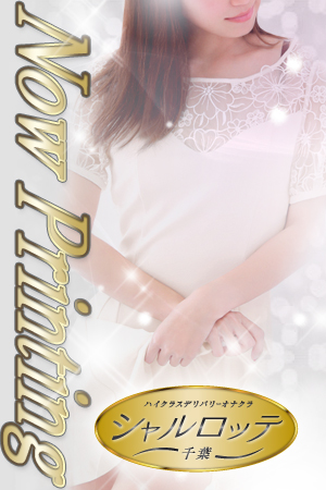 ろん